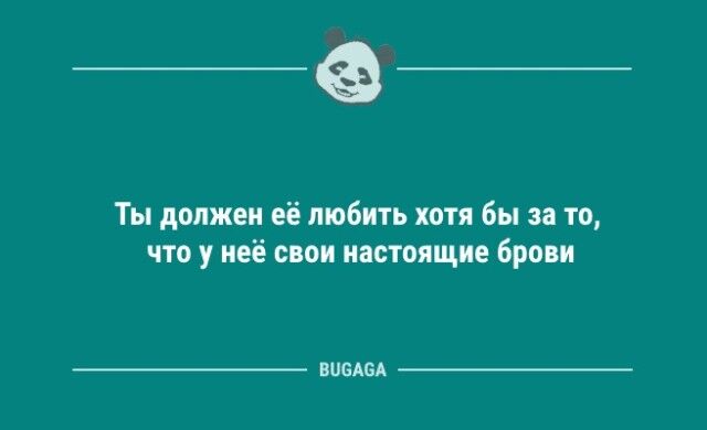 Анекдотов пост: «Расскажите немного о себе…»  