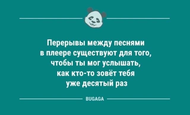 Анекдотов пост: «Расскажите немного о себе…»  