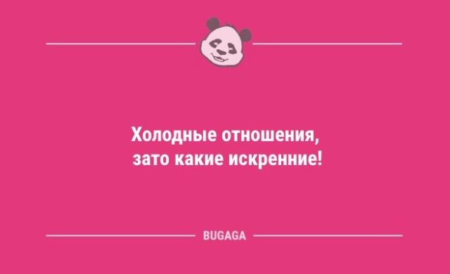 Анекдоты в середине недели: «А график работы у нас гибкий…»  