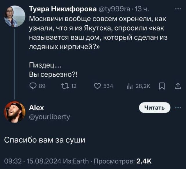 Прикольные комментарии про филологическое образование, остатки пива и многое другое (20 фото) Свежий, лекарство, многое, звуки, детские, ужасные, завтрак, вкусный, роскоши, предметы, идеальное, выпуск, номере, настроенияСегодня, отличного, поддержания, мессенджеров, сетей, социальных, скриншотами