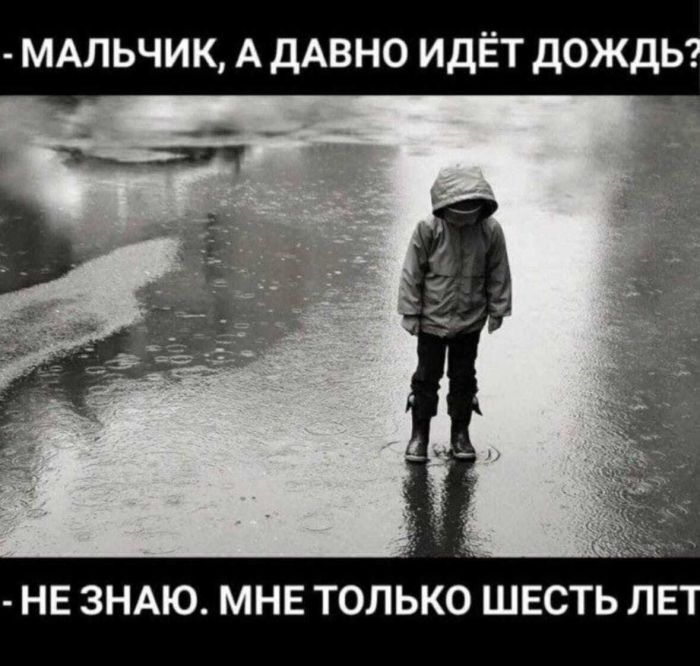 Лучший сборник юмора с мемами