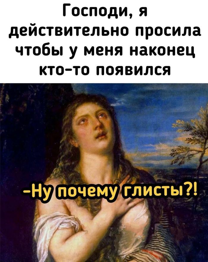 Лучший сборник юмора с мемами Забудьте, взрыву, приколы, способные, рассмешить, самого, серьезного, человека, Готовьтесь, хохота, собрали, забудьте, поделиться, порцией, хорошего, настроения, друзьямиВнимание Возможны, неконтролируемые, приступы, отборные