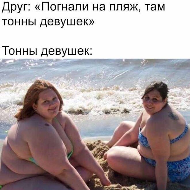 Лучший сборник юмора с мемами Забудьте, взрыву, приколы, способные, рассмешить, самого, серьезного, человека, Готовьтесь, хохота, собрали, забудьте, поделиться, порцией, хорошего, настроения, друзьямиВнимание Возможны, неконтролируемые, приступы, отборные