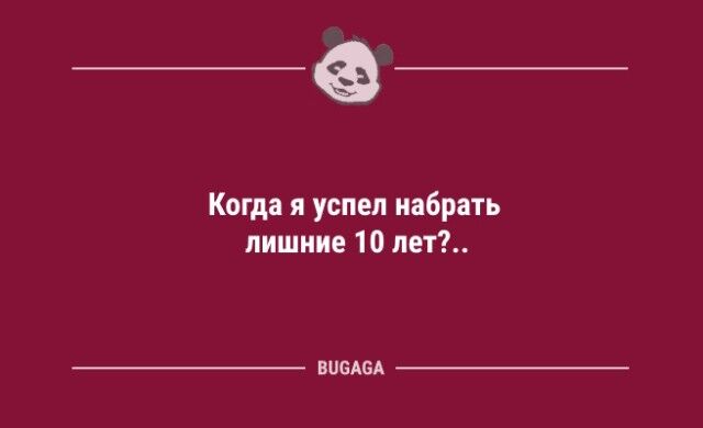 Анекдоты в конце недели: «Хорошо Карлсону…» (10 шт) Позитивный, Карлсона, услуги, парикмахерские, баланс, жизненный, лишнего, набор, спину, настрой, выпуске, вкусВ, любой, анекдоты, шутки, Отличные, самого, другое