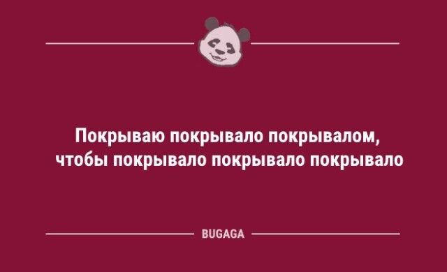 Анекдоты в конце недели: «Хорошо Карлсону…» (10 шт) Позитивный, Карлсона, услуги, парикмахерские, баланс, жизненный, лишнего, набор, спину, настрой, выпуске, вкусВ, любой, анекдоты, шутки, Отличные, самого, другое