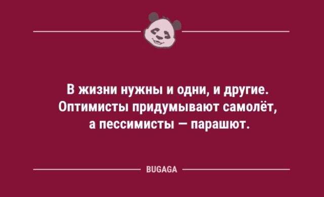 Анекдоты в конце недели: «Хорошо Карлсону…» (10 шт) Позитивный, Карлсона, услуги, парикмахерские, баланс, жизненный, лишнего, набор, спину, настрой, выпуске, вкусВ, любой, анекдоты, шутки, Отличные, самого, другое