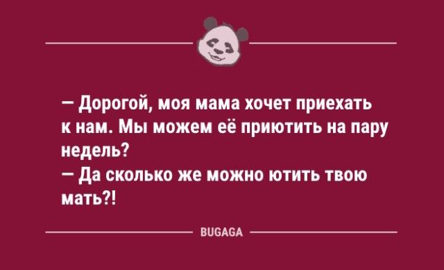Анекдоты в конце недели: «Хорошо Карлсону…» (10 шт) Позитивный, Карлсона, услуги, парикмахерские, баланс, жизненный, лишнего, набор, спину, настрой, выпуске, вкусВ, любой, анекдоты, шутки, Отличные, самого, другое