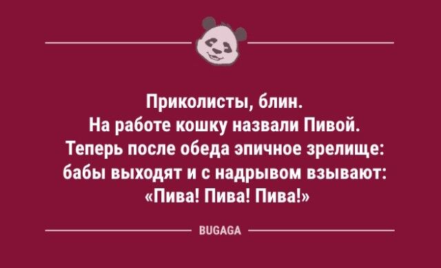 Анекдоты в конце недели: «Хорошо Карлсону…» (10 шт) Позитивный, Карлсона, услуги, парикмахерские, баланс, жизненный, лишнего, набор, спину, настрой, выпуске, вкусВ, любой, анекдоты, шутки, Отличные, самого, другое