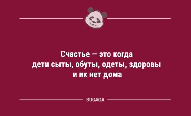 Анекдоты в конце недели: «Хорошо Карлсону…» (10 шт) Позитивный, Карлсона, услуги, парикмахерские, баланс, жизненный, лишнего, набор, спину, настрой, выпуске, вкусВ, любой, анекдоты, шутки, Отличные, самого, другое