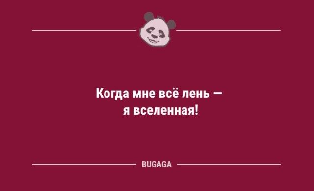 Анекдоты в конце недели: «Хорошо Карлсону…» (10 шт) Позитивный, Карлсона, услуги, парикмахерские, баланс, жизненный, лишнего, набор, спину, настрой, выпуске, вкусВ, любой, анекдоты, шутки, Отличные, самого, другое