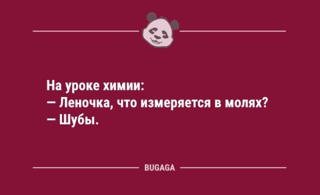 Анекдоты в конце недели: «Хорошо Карлсону…» (10 шт) Позитивный, Карлсона, услуги, парикмахерские, баланс, жизненный, лишнего, набор, спину, настрой, выпуске, вкусВ, любой, анекдоты, шутки, Отличные, самого, другое