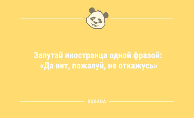 Анекдоты для всех: «Кто в тетрис не играл…» (9 шт) Новая, настроенияВ, клавиатуры, чистку, трансформеры, разницу, большую, переезд, выпуске, отличного, коллекция, вашего, статусов, прикольных, историй, забавных, анекдотов, смешных, другое