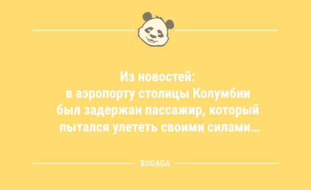 Анекдоты для всех: «Кто в тетрис не играл…» (9 шт) Новая, настроенияВ, клавиатуры, чистку, трансформеры, разницу, большую, переезд, выпуске, отличного, коллекция, вашего, статусов, прикольных, историй, забавных, анекдотов, смешных, другое