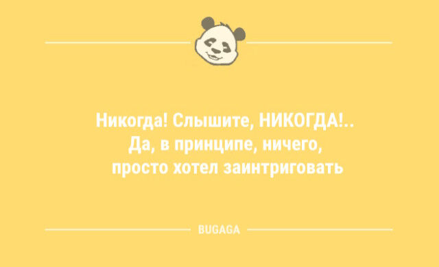 Анекдоты для всех: «Кто в тетрис не играл…» (9 шт) Новая, настроенияВ, клавиатуры, чистку, трансформеры, разницу, большую, переезд, выпуске, отличного, коллекция, вашего, статусов, прикольных, историй, забавных, анекдотов, смешных, другое