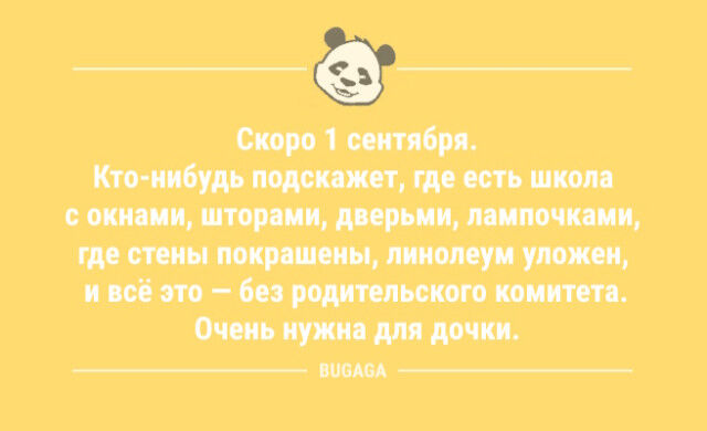 Анекдоты для всех: «Кто в тетрис не играл…» (9 шт) Новая, настроенияВ, клавиатуры, чистку, трансформеры, разницу, большую, переезд, выпуске, отличного, коллекция, вашего, статусов, прикольных, историй, забавных, анекдотов, смешных, другое
