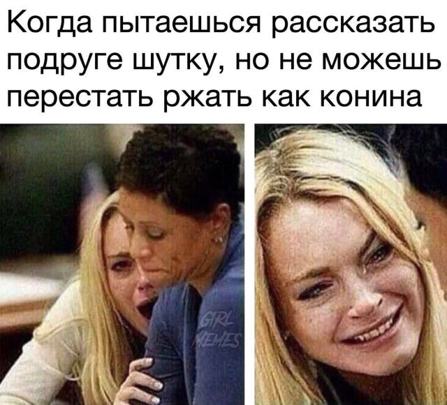 Мемы о дружбе и общении с окружающими 