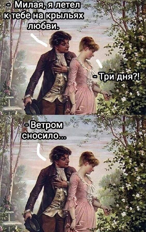 Об отношениях мужчин и женщин в забавных диалогах Об отношениях мужчин и женщин в забавных диалогах между, Наверное, насыщенными, забавных, подборке, полами, общения, сложностях, почитать, Предлагаем, идеально, интересными, такими, полное, отношения, разве, Впрочем, условие, невозможное, практически