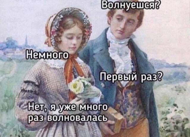 Об отношениях мужчин и женщин в забавных диалогах Об отношениях мужчин и женщин в забавных диалогах между, Наверное, насыщенными, забавных, подборке, полами, общения, сложностях, почитать, Предлагаем, идеально, интересными, такими, полное, отношения, разве, Впрочем, условие, невозможное, практически