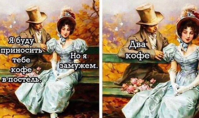 Об отношениях мужчин и женщин в забавных диалогах Об отношениях мужчин и женщин в забавных диалогах между, Наверное, насыщенными, забавных, подборке, полами, общения, сложностях, почитать, Предлагаем, идеально, интересными, такими, полное, отношения, разве, Впрочем, условие, невозможное, практически