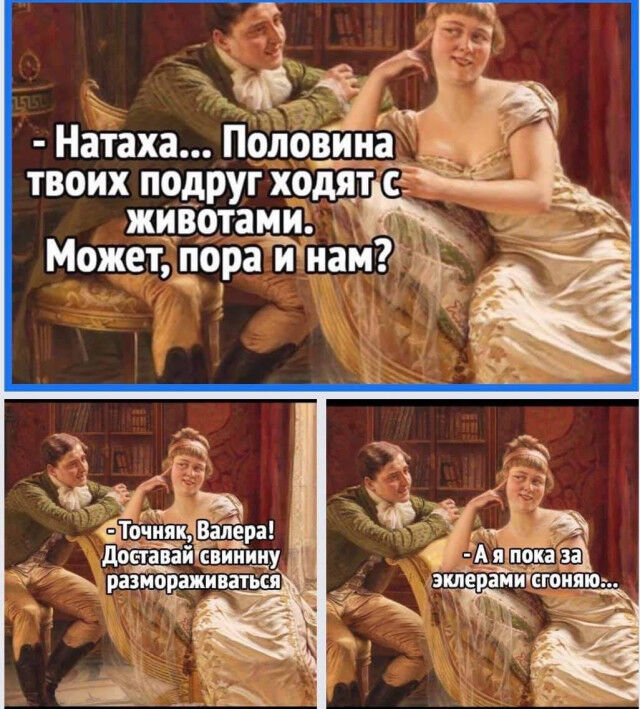 Об отношениях мужчин и женщин в забавных диалогах Об отношениях мужчин и женщин в забавных диалогах между, Наверное, насыщенными, забавных, подборке, полами, общения, сложностях, почитать, Предлагаем, идеально, интересными, такими, полное, отношения, разве, Впрочем, условие, невозможное, практически