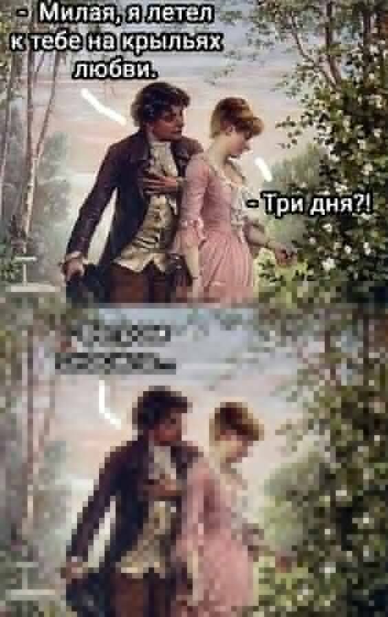 Об отношениях мужчин и женщин в забавных диалогах Об отношениях мужчин и женщин в забавных диалогах