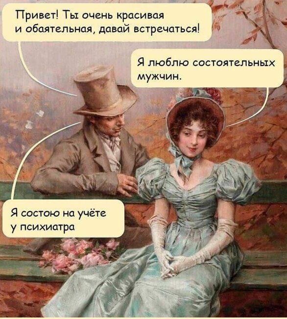 Об отношениях мужчин и женщин в забавных диалогах Об отношениях мужчин и женщин в забавных диалогах между, Наверное, насыщенными, забавных, подборке, полами, общения, сложностях, почитать, Предлагаем, идеально, интересными, такими, полное, отношения, разве, Впрочем, условие, невозможное, практически