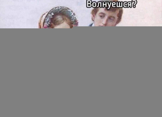 Об отношениях мужчин и женщин в забавных диалогах Об отношениях мужчин и женщин в забавных диалогах