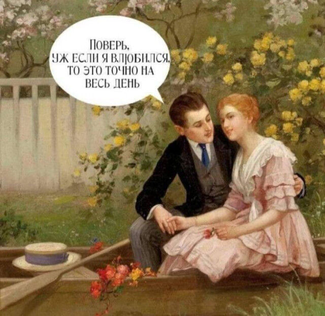 Об отношениях мужчин и женщин в забавных диалогах Об отношениях мужчин и женщин в забавных диалогах