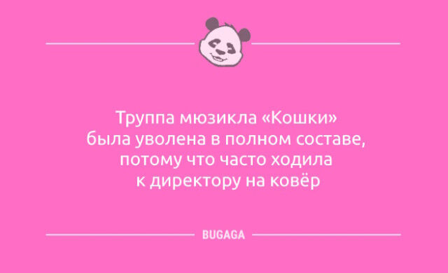 Анекдоты с улыбкой: «Вчера нашла заначку дома…»  