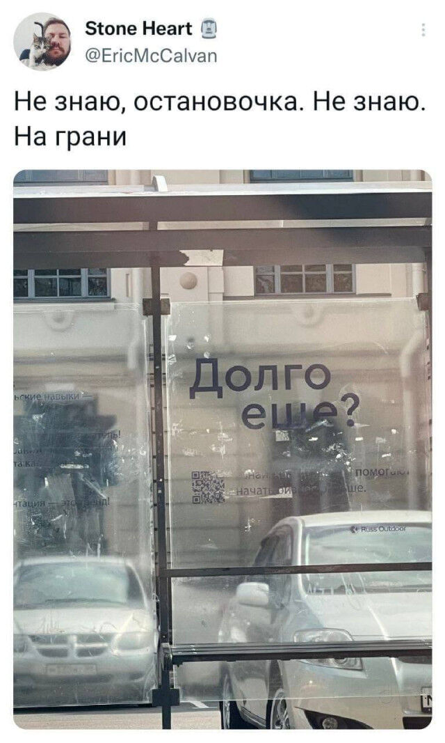 Когда смешно — и этого достаточно подтекста, глубоких, смыслов, Чистый, понятный, юмор 1  2 