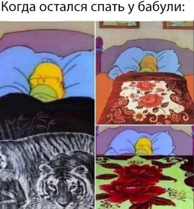 Когда смешно — и этого достаточно подтекста, глубоких, смыслов, Чистый, понятный, юмор 1  2 