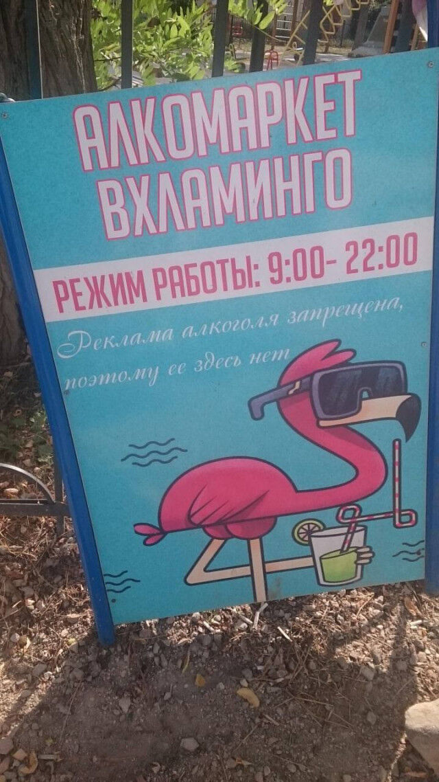 Когда смешно — и этого достаточно подтекста, глубоких, смыслов, Чистый, понятный, юмор 1  2 