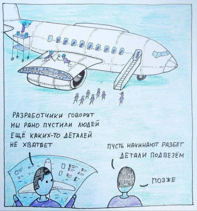 Когда смешно — и этого достаточно подтекста, глубоких, смыслов, Чистый, понятный, юмор 1  2 