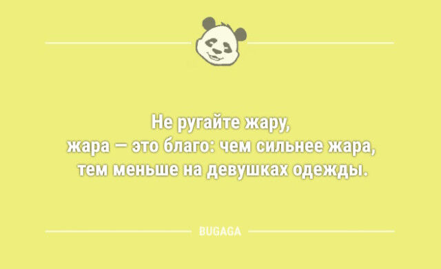 Свежих анекдотов пост: «Завтрак съешь сам…»  