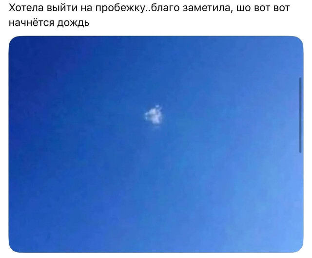 Смех без инструкции — мемы | Bugaga