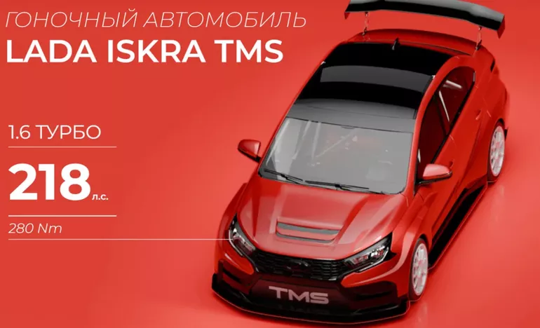 Российский тубомотор 218 лошадиных сил, 280 Nm и оргинальная МКПП: Новая Лада Искра ТМС готовится к гонкам