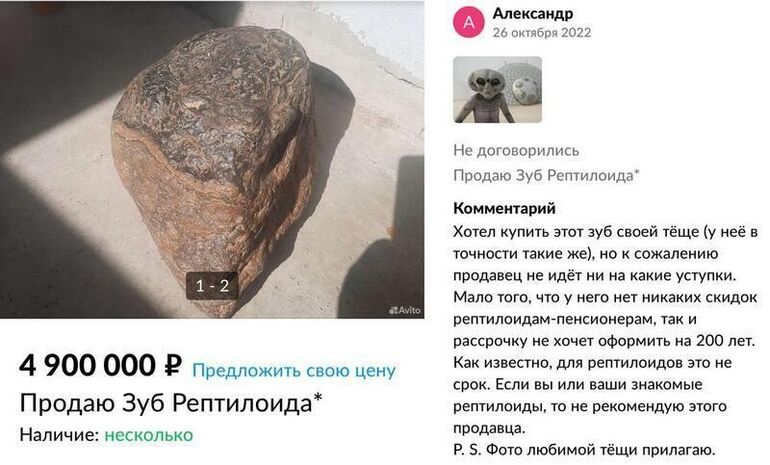15 фото самых странных объявлений с барахолок в интернете можно, Здесь, сколов, находкаЗеркало, интересная, двореОчень, своем, установить, которого, динозавра, насчет, питбулейТеплица, даромА, щенков, таких, продавал, нуженКтото, большой, свитерРебенок, женский