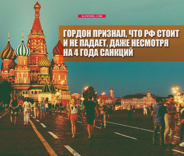 На чем стояли и будем стоять
