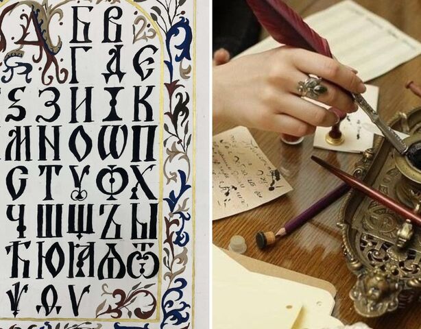 Какое послание нам предки зашифровали в русском алфавите, причем тут бледный бес, который убежал в лес