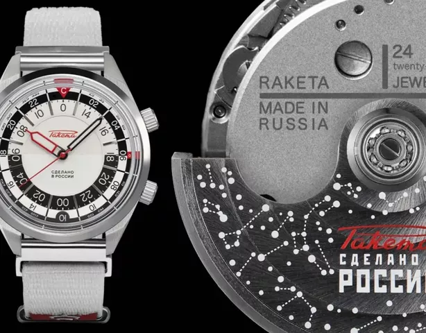 Полностью отечественные механические наручные часы выпущены к 65-летию первого полета человека в космос