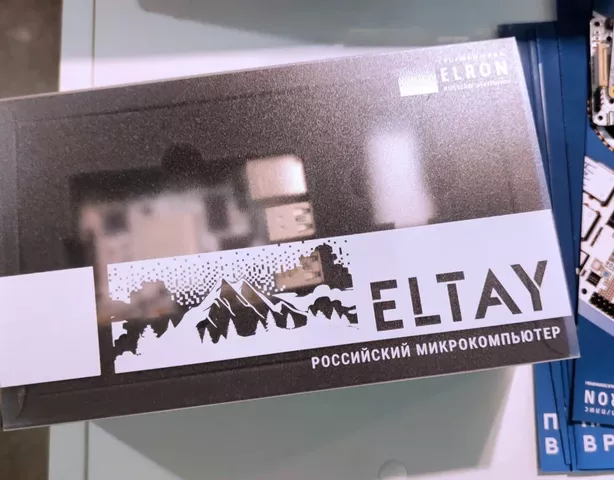 Запущен в производство новый российский одноплатный компьютер на отечественном процессоре Гиперком-У