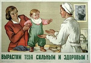 За отказ от прививок будут бить рублём
