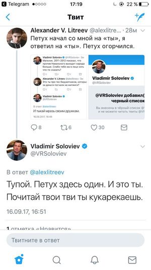 Активист Навального вывел Соловьева из себя