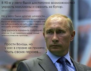 Оппозиция РФ действует против России и Украины