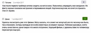 Голливуд будет завидовать: фильм «крым» обошел конкурентов в российском прокате