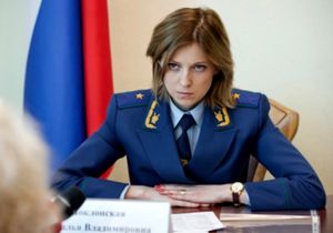 Противостояние