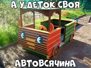 Автохлам для понедельника