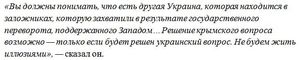 Украинец Юрий Кот о жизни в российском Крыму: Чувствую себя, как дома.