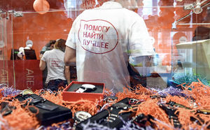 «Яндекс» намерен конкурировать с AliExpress в продаже китайских товаров