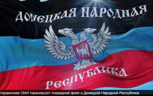 Украинские СМИ распространили очередную клевету о ДНР — Администрация